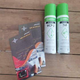 اسپری ذرات مغناطیسی وایت مگنوفلاکس انگلیسی magnaflux WCP2