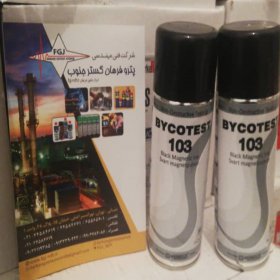 اسپری ink ذرات مغناطیسی برند بایکوتست مدل bycotest 103